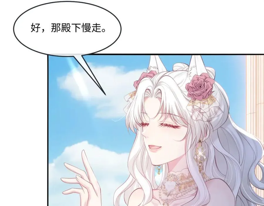 42 她确实很好 第62页