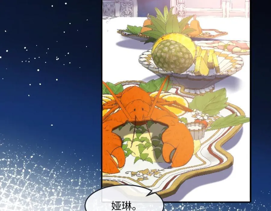 42 她确实很好 第66页