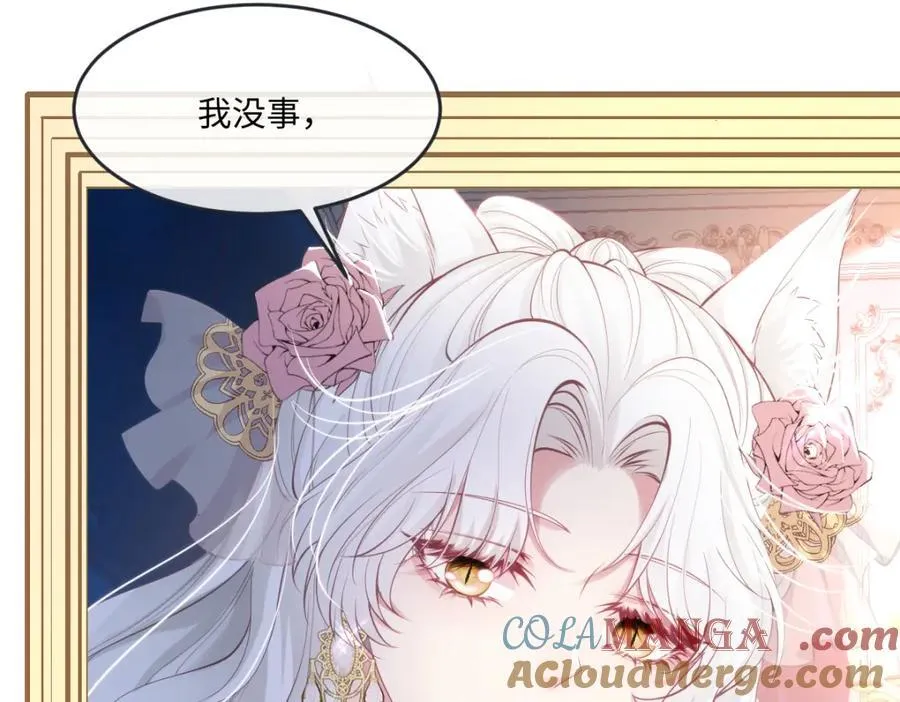 42 她确实很好 第70页
