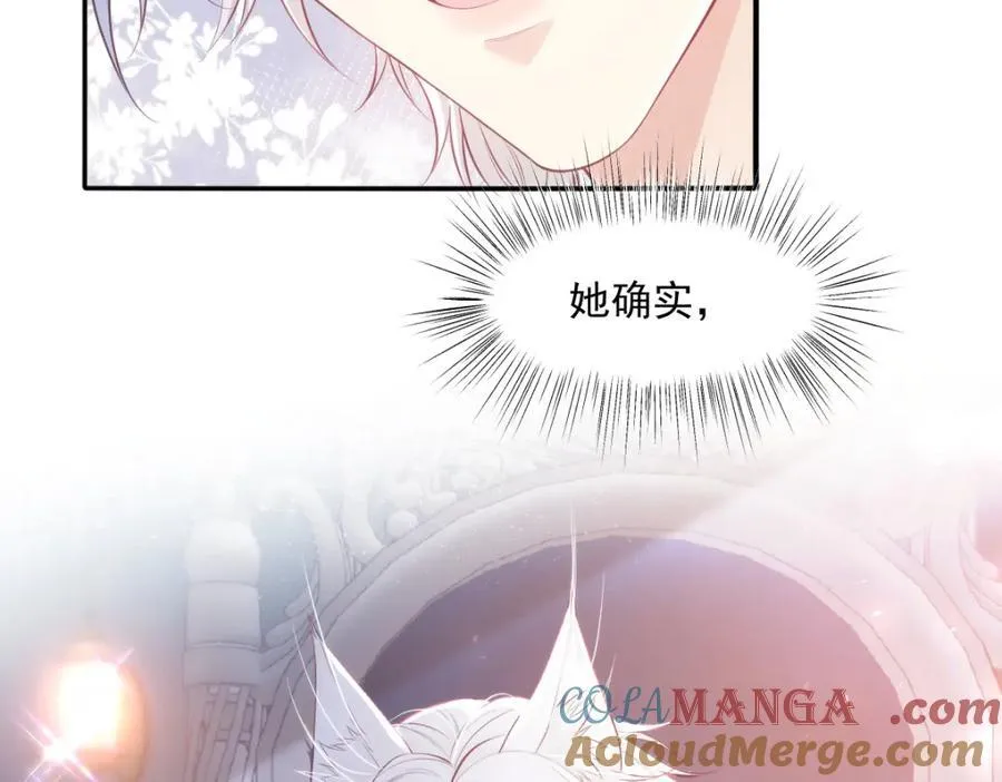 42 她确实很好 第76页