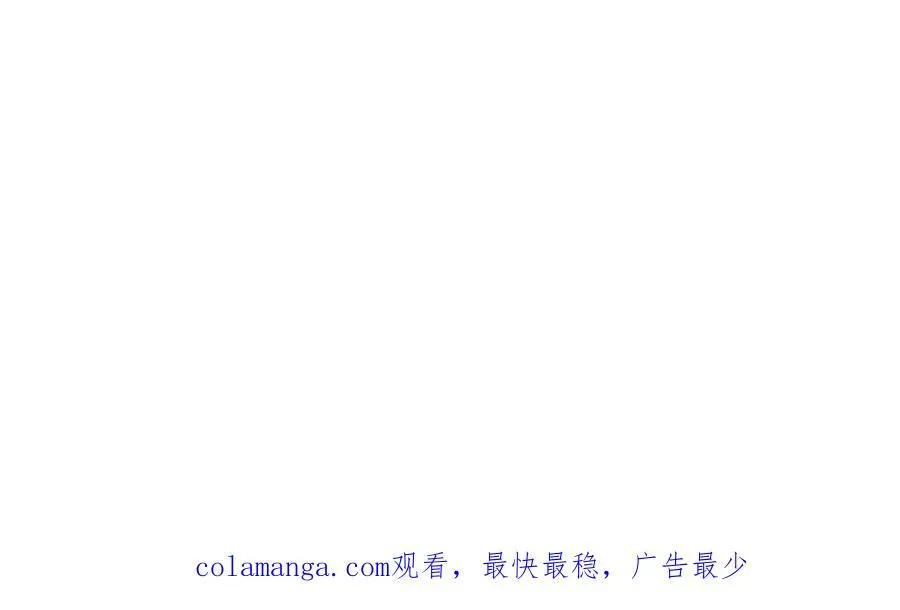 42 她确实很好 第87页