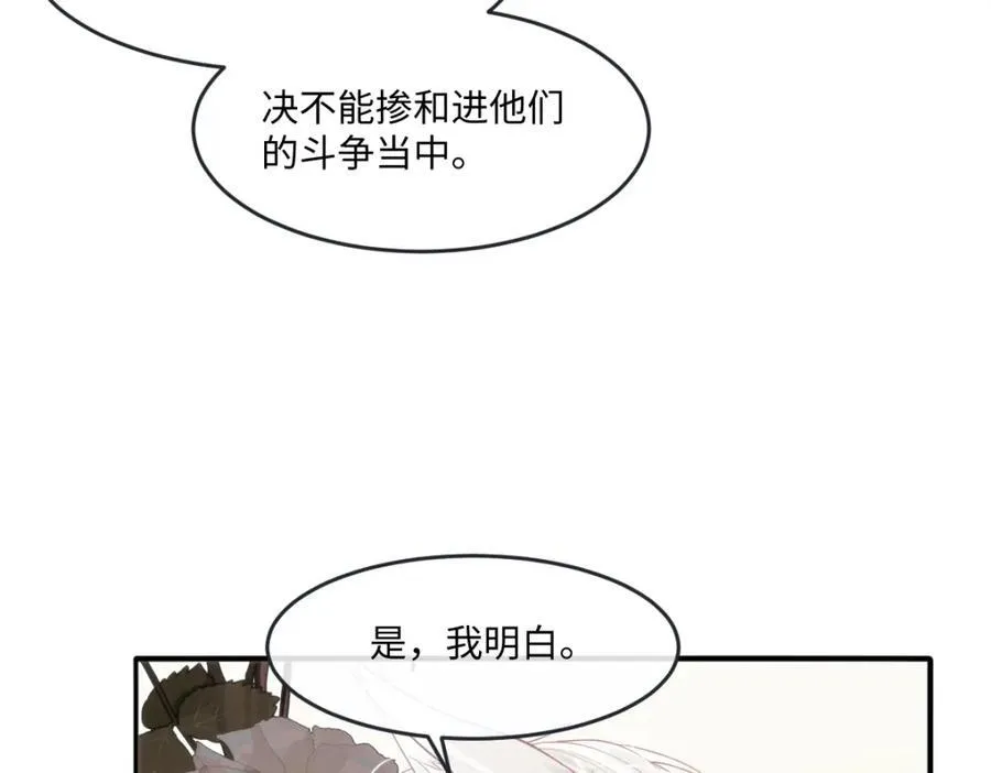 43 她好帅啊 第12页