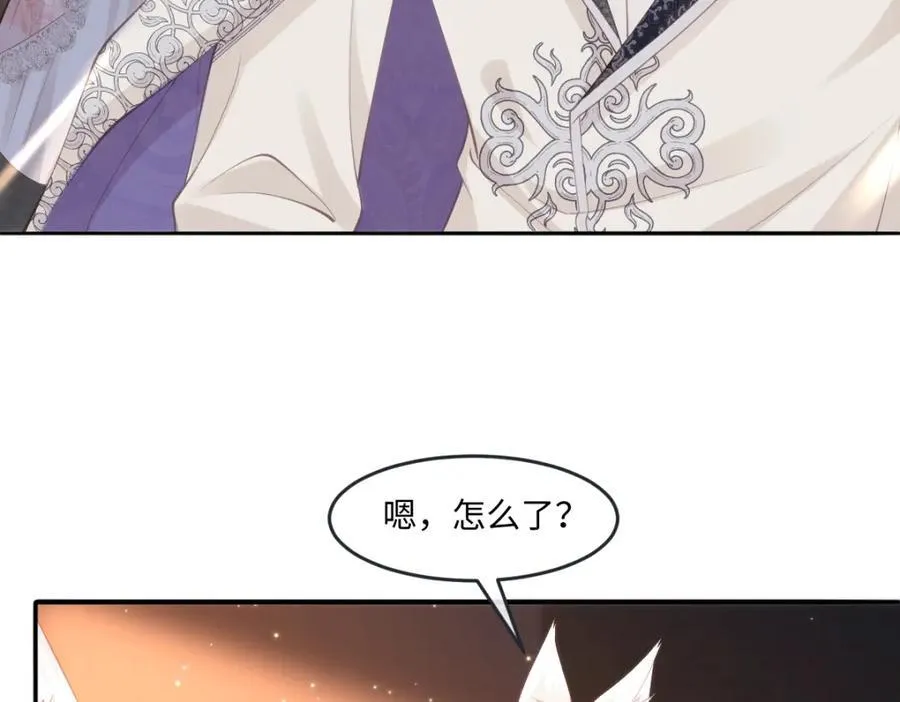 43 她好帅啊 第17页