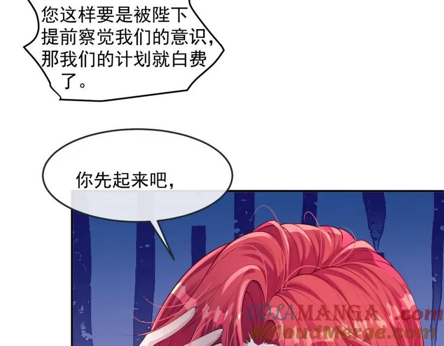 43 她好帅啊 第40页