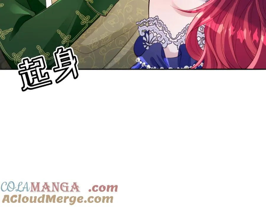 43 她好帅啊 第49页