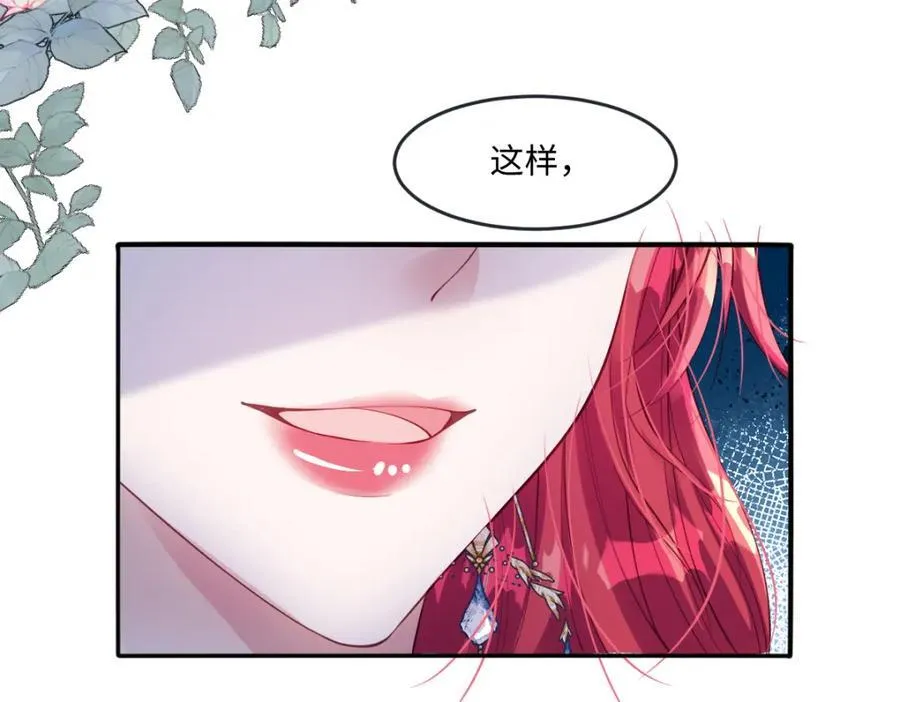 43 她好帅啊 第62页