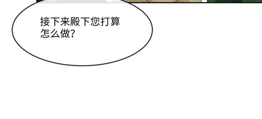 43 她好帅啊 第65页
