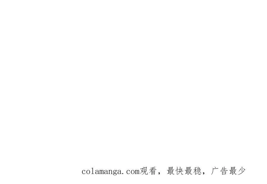 43 她好帅啊 第86页