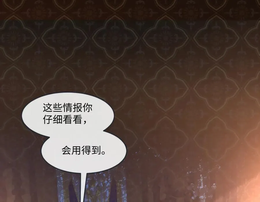 44 轮到我为你服务了 第5页