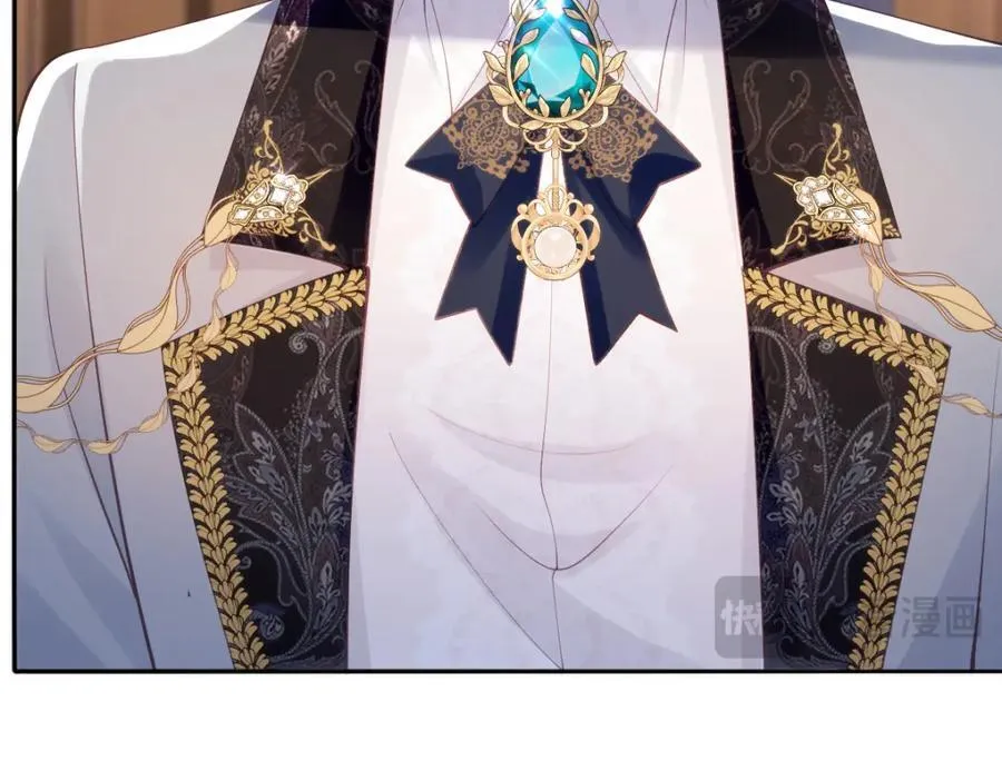 44 轮到我为你服务了 第17页