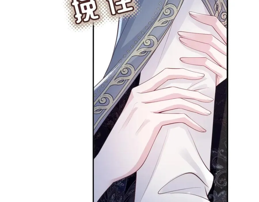44 轮到我为你服务了 第27页