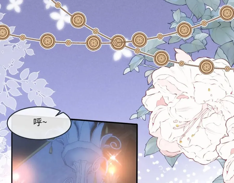 44 轮到我为你服务了 第33页