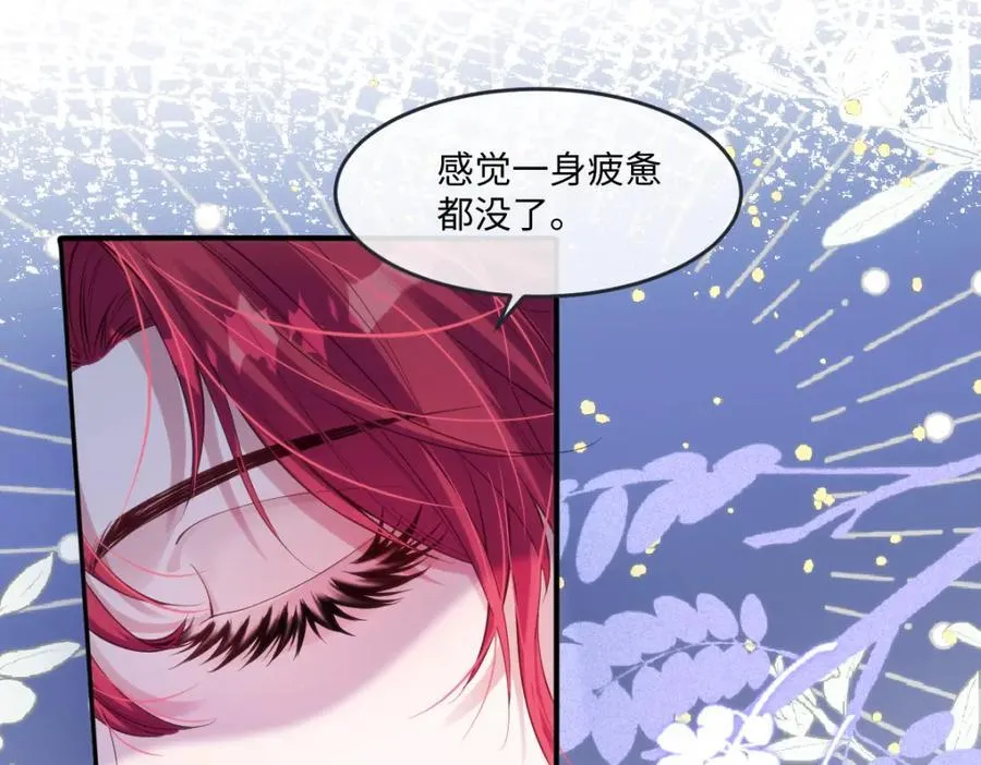 44 轮到我为你服务了 第47页