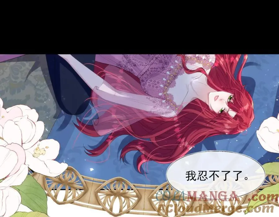 44 轮到我为你服务了 第67页