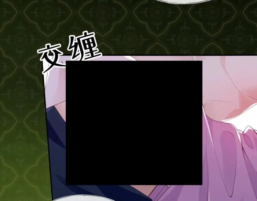 44 轮到我为你服务了 第71页