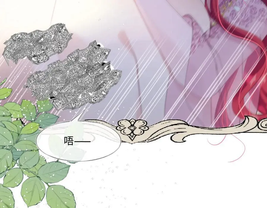 44 轮到我为你服务了 第74页
