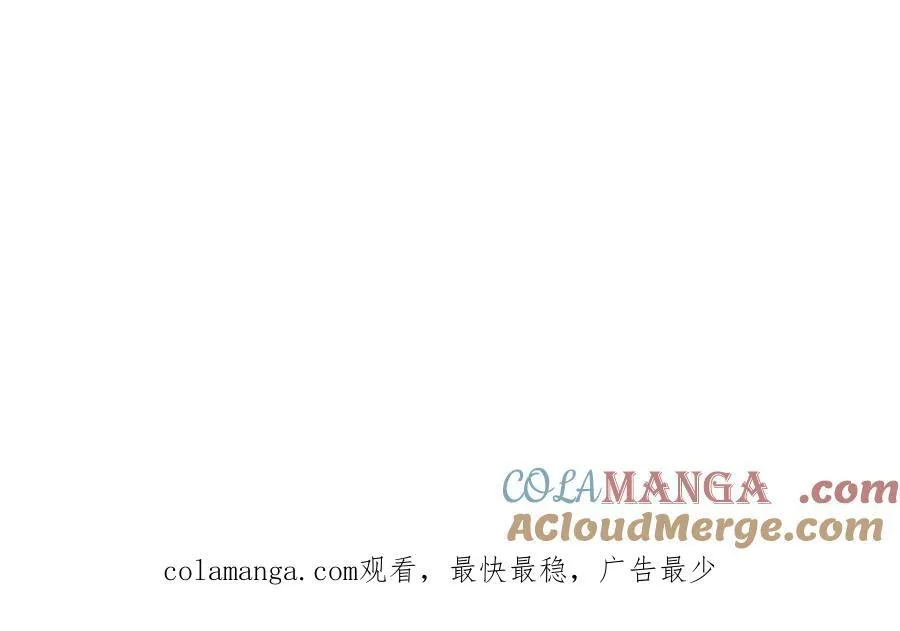 44 轮到我为你服务了 第85页