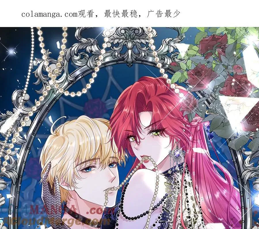 45他会保护好姐姐的 第1页