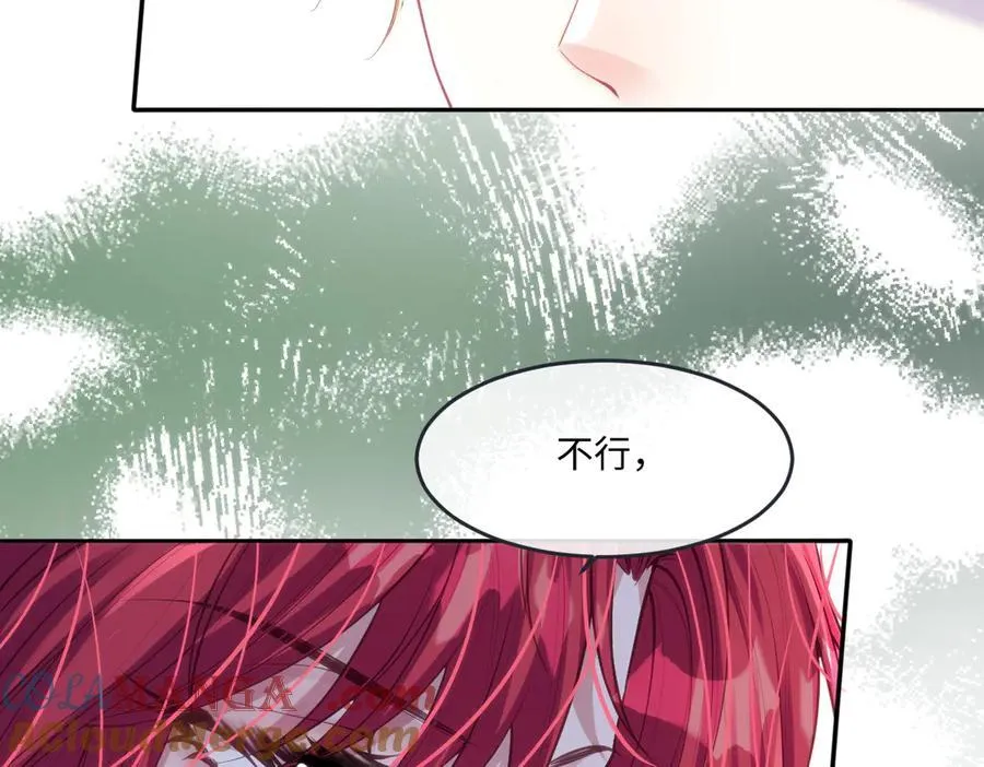 45他会保护好姐姐的 第19页