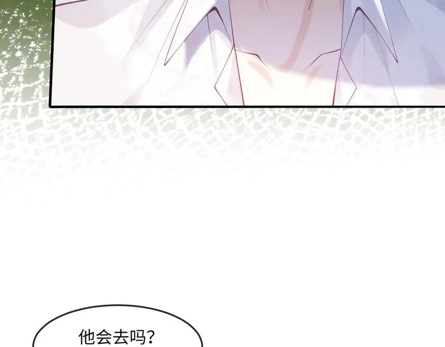45他会保护好姐姐的 第27页