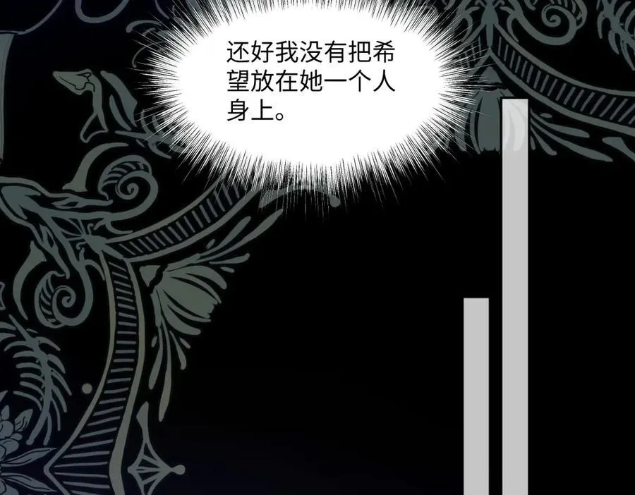 45他会保护好姐姐的 第47页