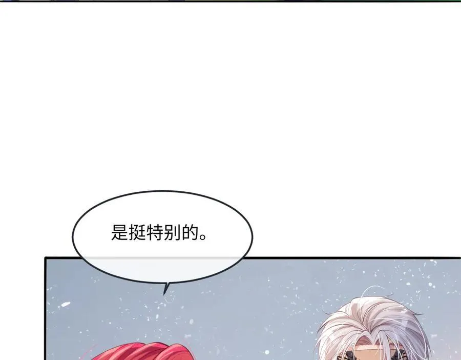 45他会保护好姐姐的 第57页