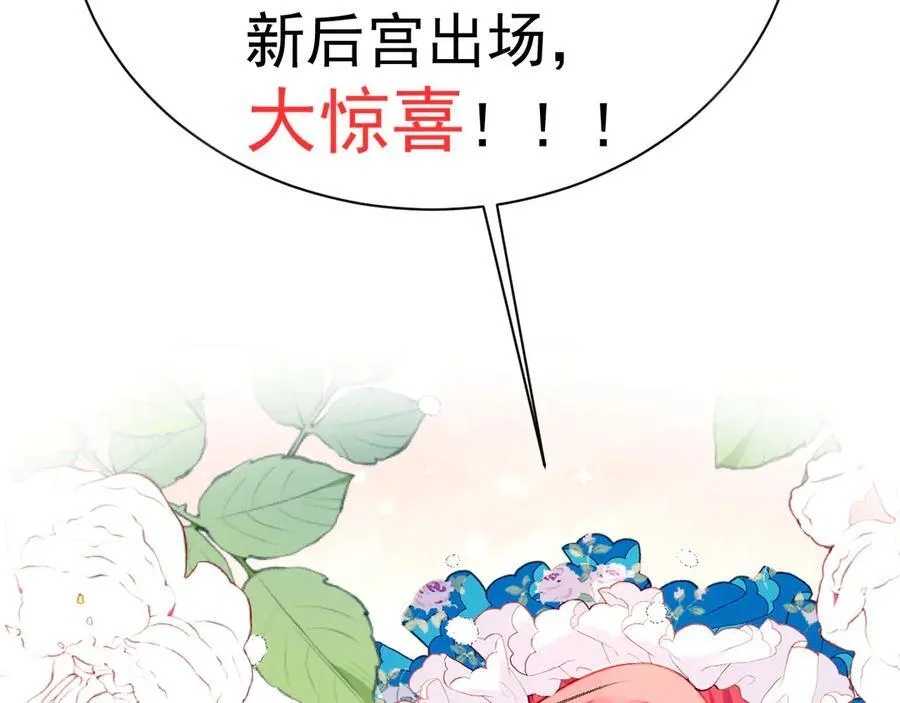 45他会保护好姐姐的 第69页