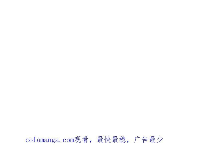 45他会保护好姐姐的 第74页