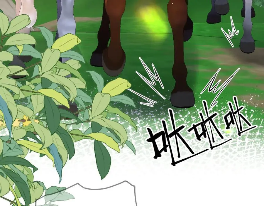 46 真碍事 第62页