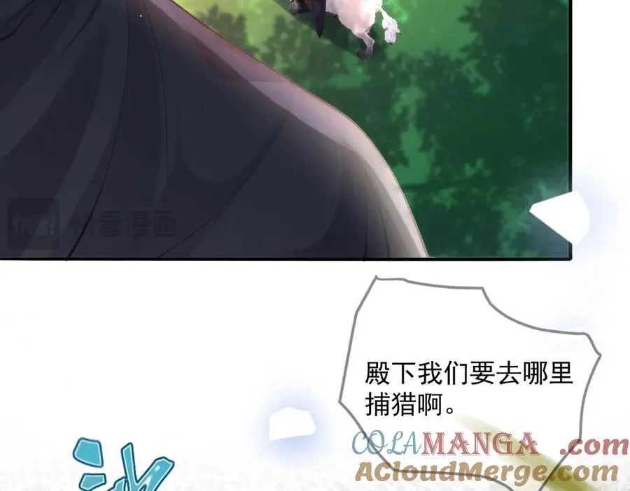 46 真碍事 第64页