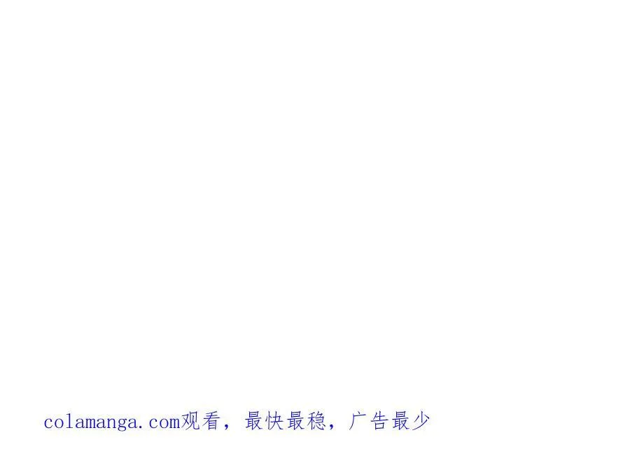 46 真碍事 第75页