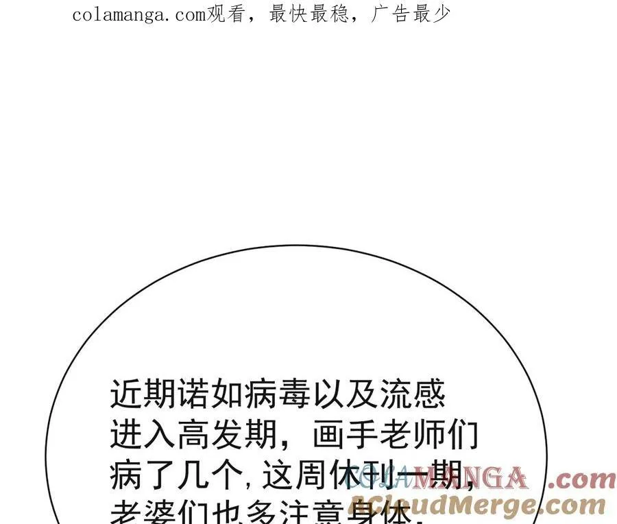 请假条 第1页