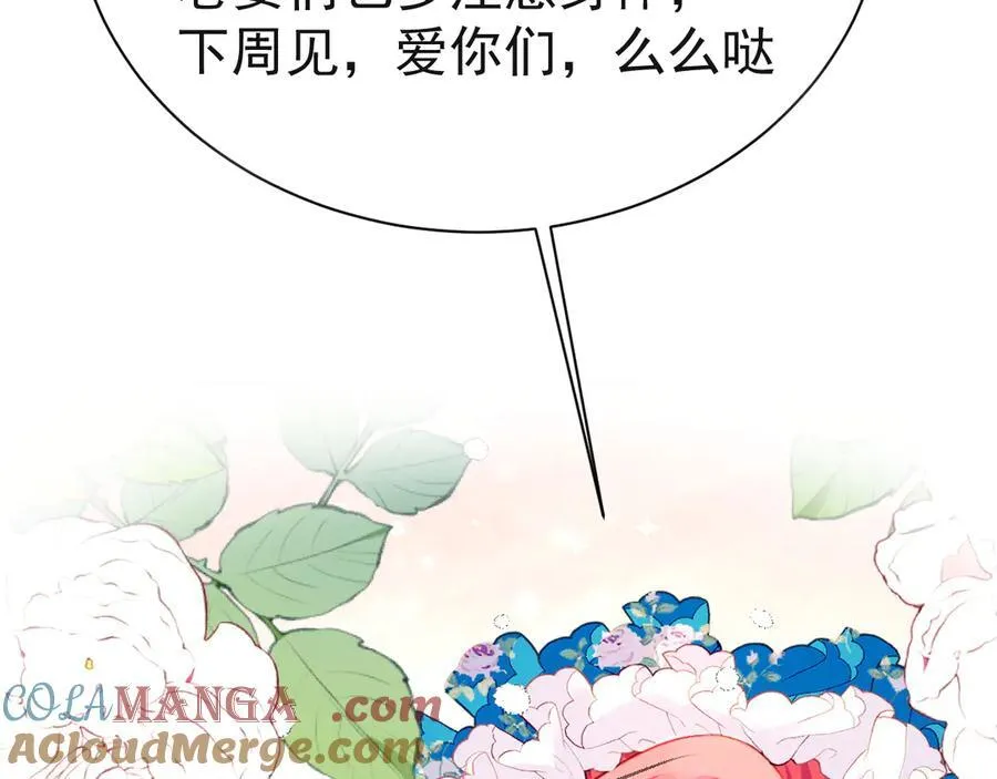 请假条 第2页