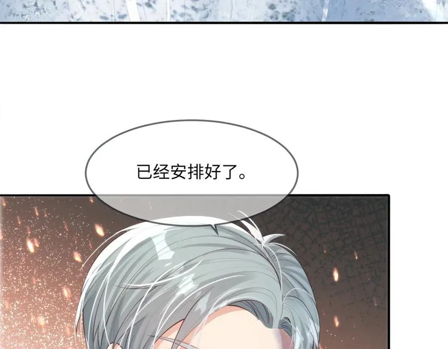 47 绝对实力 第9页