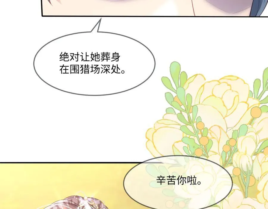 47 绝对实力 第12页