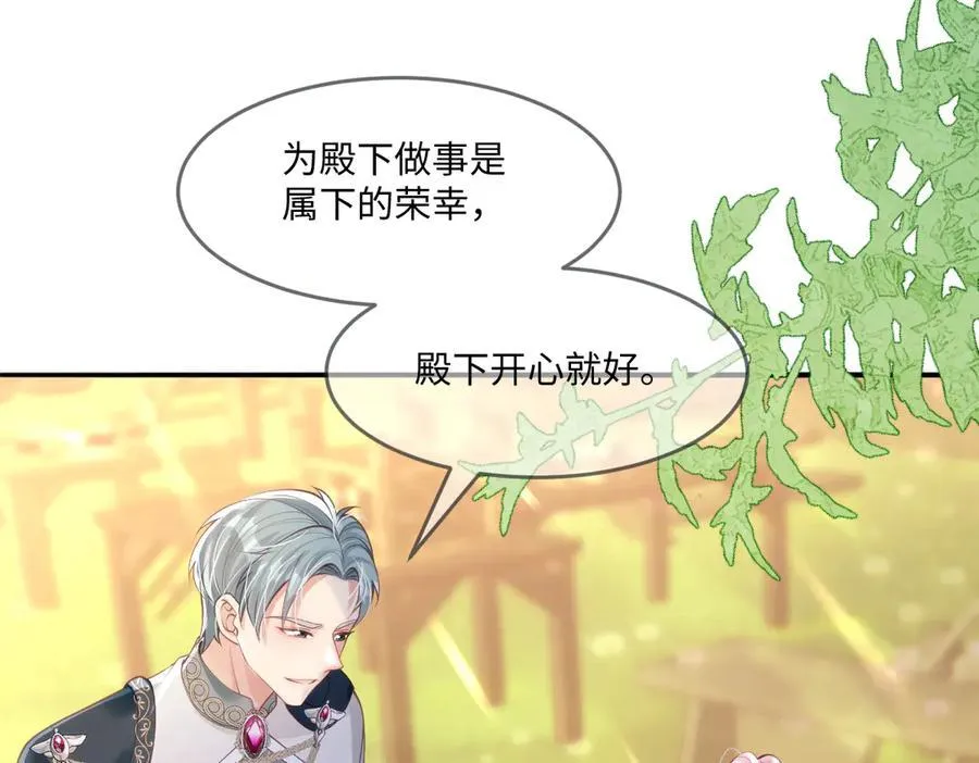 47 绝对实力 第15页