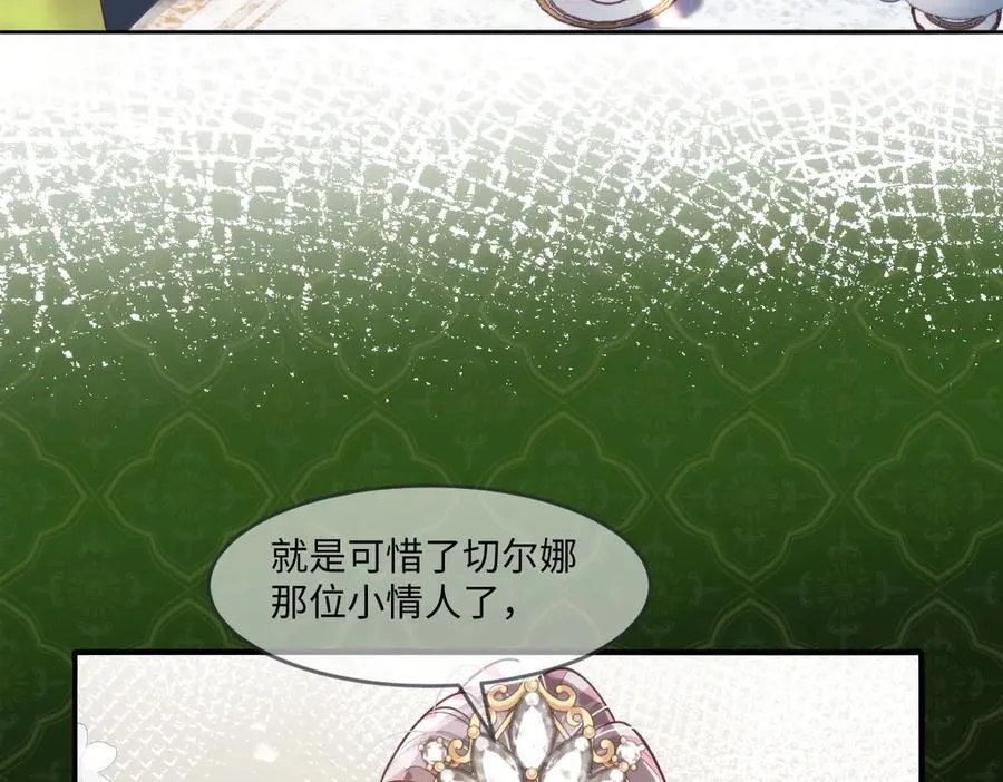 47 绝对实力 第17页