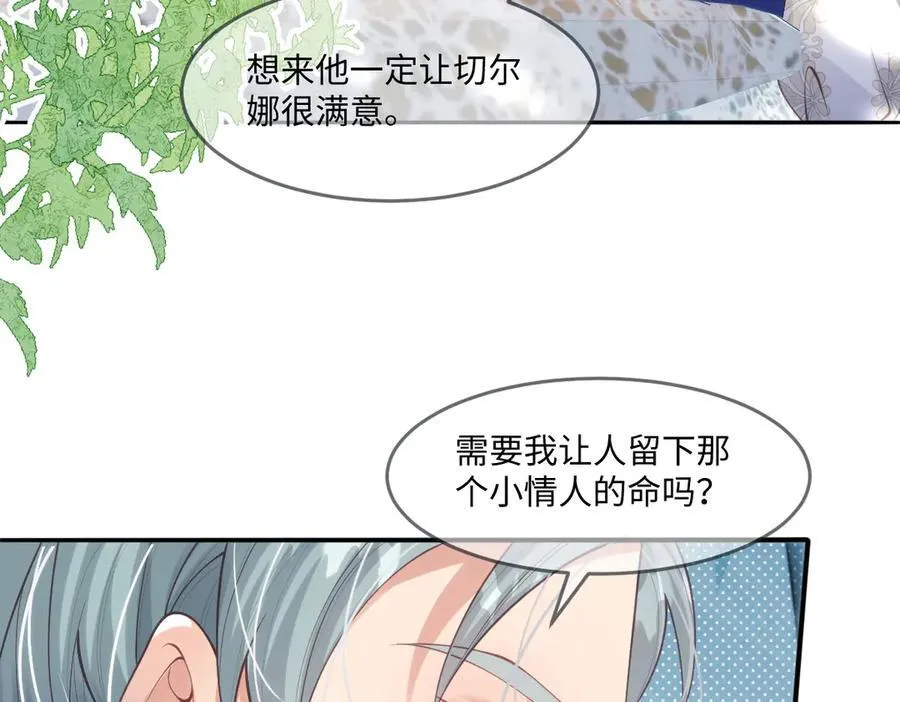 47 绝对实力 第23页