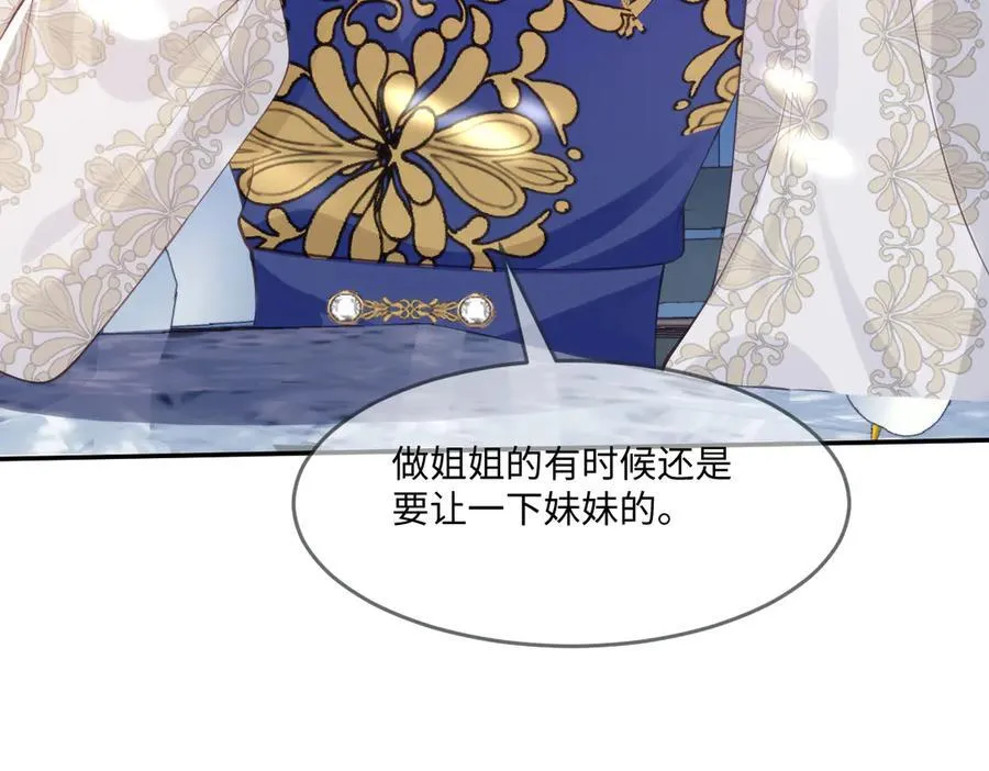 47 绝对实力 第27页