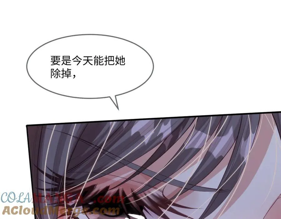 47 绝对实力 第28页