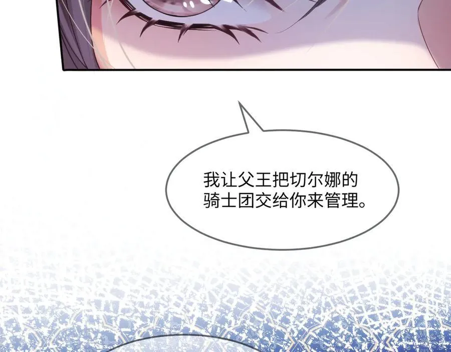 47 绝对实力 第29页