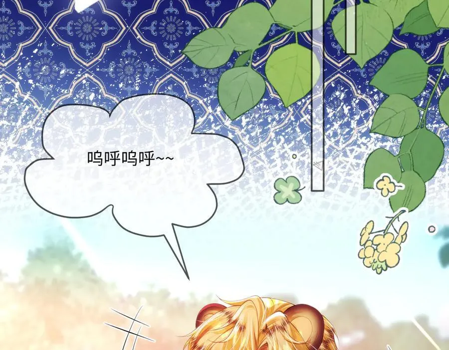 47 绝对实力 第33页