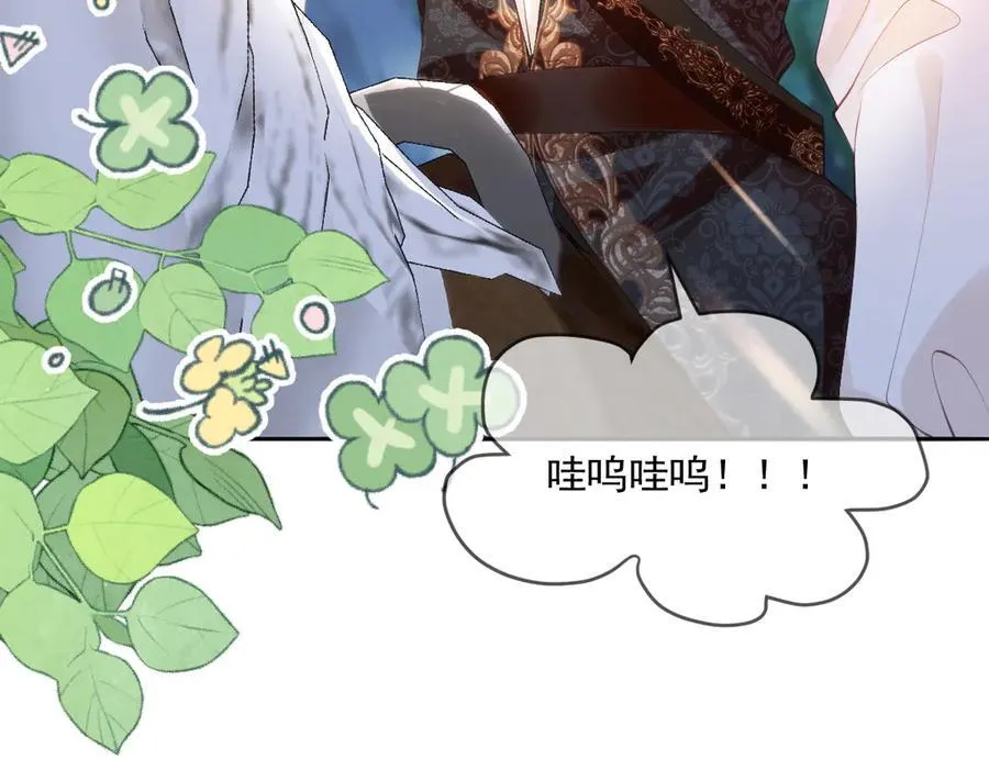 47 绝对实力 第35页