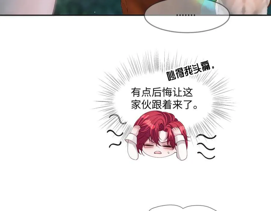 47 绝对实力 第39页