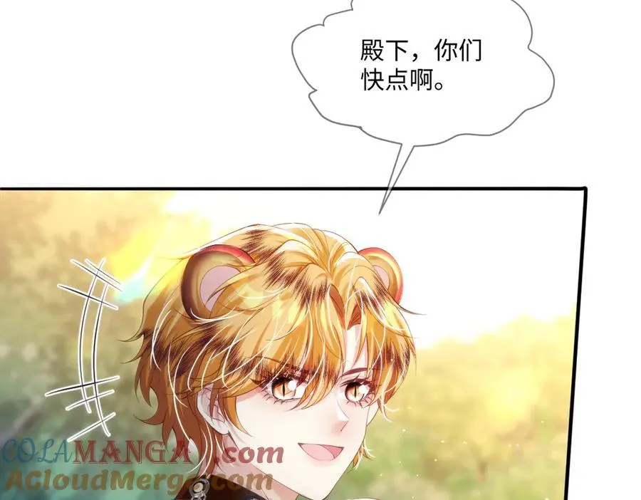 47 绝对实力 第40页