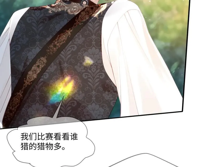 47 绝对实力 第41页