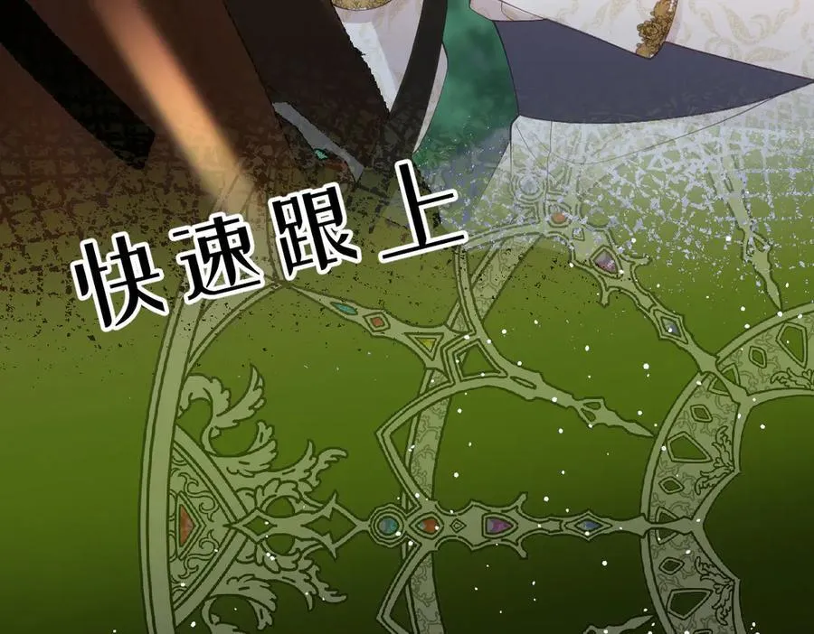 47 绝对实力 第44页
