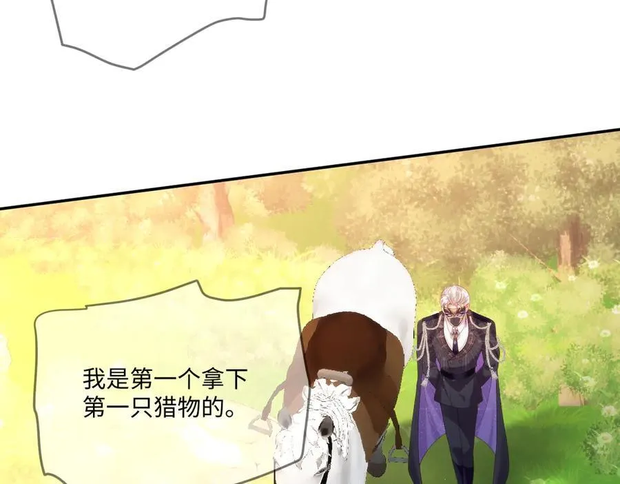 47 绝对实力 第50页