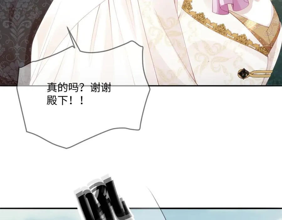 47 绝对实力 第62页