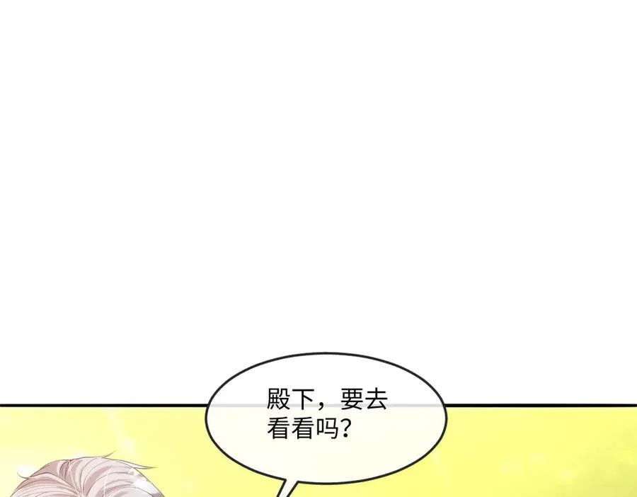 47 绝对实力 第69页